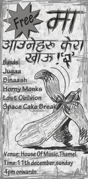Gig :Free Ma Aaune Haru Kera Khau – II