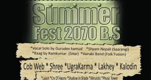 Summer Fest 2070
