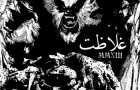 Ghalazat MMXIII Released